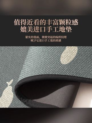 可爱布布卡通浴室淋浴地垫亚麻材质吸水防滑免洗卫生间柔软垫脚垫#浴室地垫 #吸水防滑 #免洗地垫 #亚麻材质 #可爱卡通