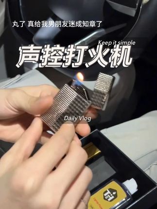 复古感应声控打火机,可敲击、声控、吹气、碰撞打火,真的震撼到我了