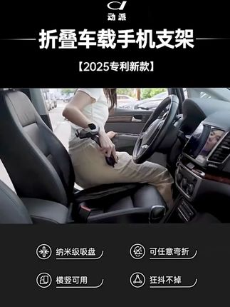 吸盘式车载手机支架可旋转车用支架手机架加厚汽车导航支架便捷式