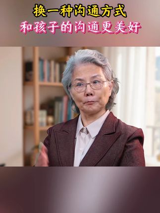 家长们一定要读读这套《拒绝控制型养育》,学会育儿的正确方法,孩子会越来越感恩#育儿#家庭教育