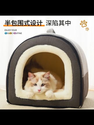 冬季多功能手提拉链款猫窝狗窝宠物窝加厚保暖宠物舒服小狗窝#冬季宠物窝 #加厚保暖 #猫窝狗窝 #多功能 #宠物用品