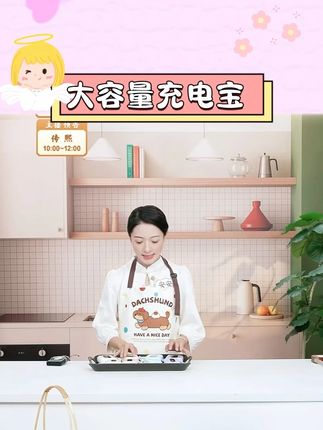【3C认证可上飞机】沃品小彩蛋1万/2万毫安迷你带线充电宝通用#大容量充电宝 #沃品充电宝 #小彩蛋充电宝 #充电宝 #带线充电宝