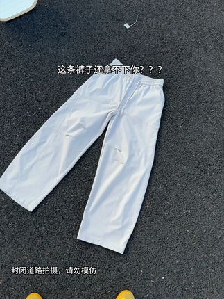 这条裤子还拿不下你? #工装裤 #伐木裤 #显高显瘦显腿长 #男生穿搭 #ootd穿搭
