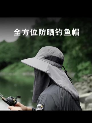 战术鸟(全遮脸)钓鱼防晒帽子男大头围遮阳面罩户外渔夫帽防紫外 战术鸟(全遮脸)钓鱼防晒帽子男大头围遮阳面罩户外渔夫帽防紫外线#钓鱼防晒帽推荐 #防晒帽 #遮阳防晒 #全遮脸防晒帽 #钓鱼帽