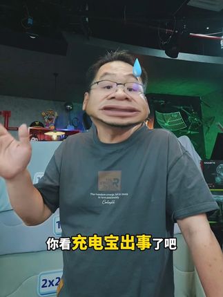 能上飞机的3C认证充电宝,2W毫安35W快充,平板手机都能用 #大漠叔叔 #充电宝 #大容量充电宝 #3C认证充电宝 #3c好物推荐