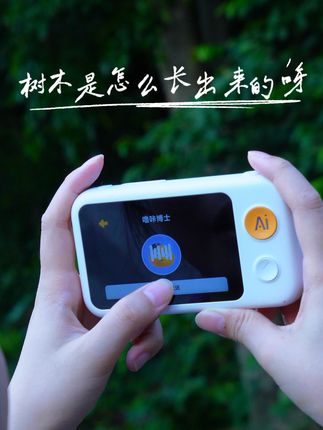 买了那么多贵的还不好用的学习机 不如赖试试它#噜咔博士 #AI拍学机 #早教启蒙 #孩子早教
