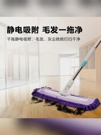【60CM】雪尼尔拖把加大号家用不留痕拖地旋转拖布吸水干湿加厚两用#雪尼尔拖把 #加大号拖把 #旋转拖布 #吸水拖把 #干湿两用拖把