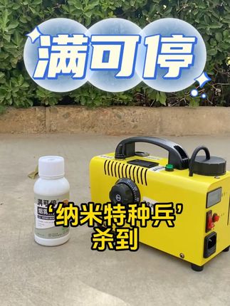 满可停#蜜蜂养殖技术 #养蜂人