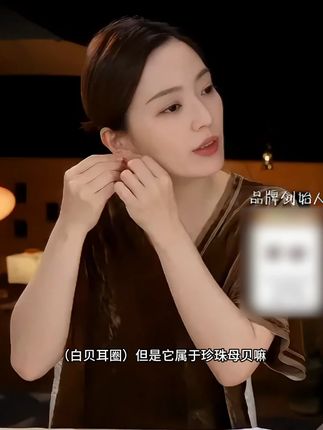 白贝耳圈, 充满细腻光泽,尽显温婉气质。#白岚 #白岚在地美学 #白岚敦煌 #白岚鸣沙曲 #七夕超有戏 ED4306HQ2508