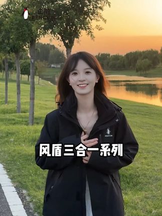 户外出片神器,企鹅防雨水冲锋衣 #企鹅风盾冲锋衣 #企鹅户外冲锋衣 #骆驼企鹅冲锋衣 #防水冲锋衣 #户外出片穿搭