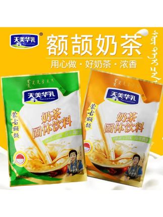 额吉奶茶内蒙古特产网天美华乳甜味咸味奶茶粉速溶袋装#额吉奶茶 #奶茶粉 #咸味奶茶粉