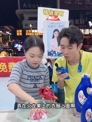 这款洗衣液真的不一样,看最后能否洗的干净! #洗衣液 大师特调,乌木玫瑰香,持久留香,洗的干净不伤衣#洗衣服