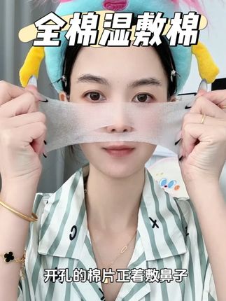 湿敷很好!但湿敷棉你真的选对了吗?工具不对护肤白费!脆皮肌记得选#纯棉湿敷棉 #不含荧光剂 更安心#好物推荐🔥 #湿敷棉