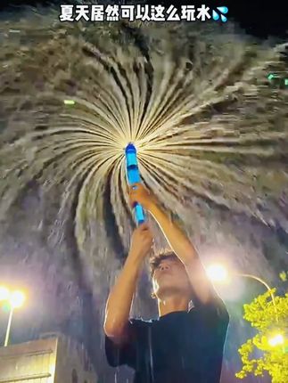 又到了玩水的季节啦~好朋友!约好了我们一起玩这个#烟花水枪 #夏天该有的样子 #玩一个很新的东西 #无限回购的宝藏单品 #清凉一夏
