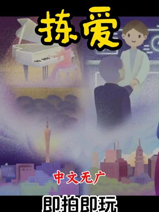 #游戏 #游戏日常 #游戏精彩时刻 #游戏日常分享 #游戏推荐