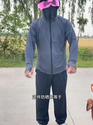 防晒衣男2025新款夏季薄款透气防紫外线冰丝钓鱼防晒服超薄外套潮#防晒衣 #透气防晒衣 #防晒衣推荐 #户外防晒衣 #夏季防晒衣