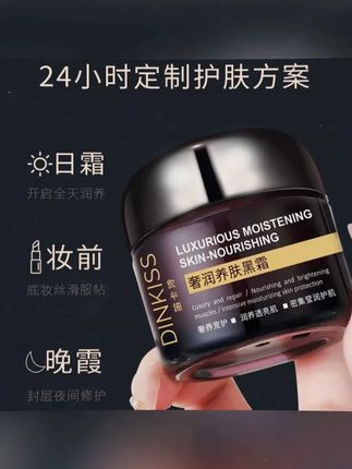 #黄子韬 推荐既是妆前打底又是面霜,这么强大真的不是魔法吗?#爱用物分享 #服帖持妆 #底妆 #护肤