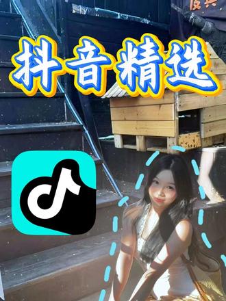 抖音精选影视解说,烧脑剧再也不怕看不懂 #抖音精选#抖音细糠版 #免费看4k