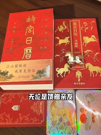 单霁翔:故宫的七年#单霁翔 #故宫 #历史 #故宫文创 #传承文化