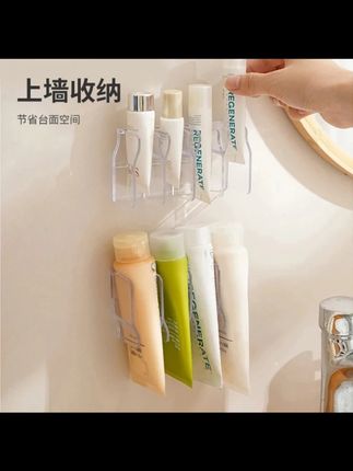 壁挂多功能收纳架卫生间洗面奶化妆品置物架镜柜牙膏沥水固定器④#卫生间收纳 #多功能收纳架 #洗漱用品收纳 #壁挂置物架 #家居好物