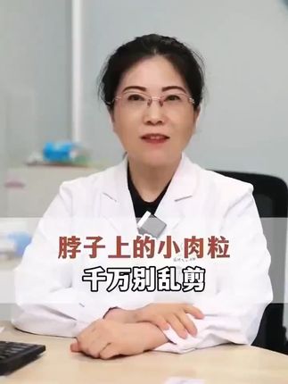 #私密护理天花板#皮肤管理#皮肤护理#小肉条护理膏#无限回购的宝藏单品