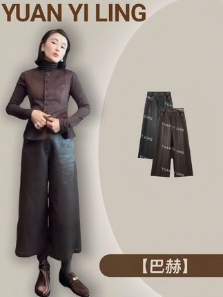 袁艺灵【巴赫】秋冬柔软PU弹力休闲高级皮裤 #显瘦穿搭#穿出高级感#简约大气#爱工作爱生活#高级穿搭