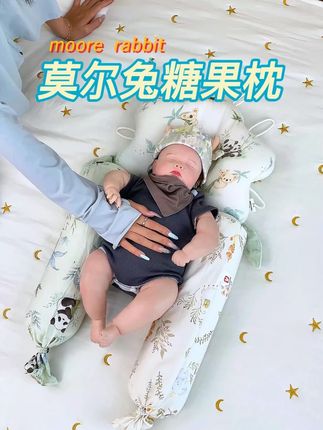 没用过糖果枕的宝妈们真不知道是有多香啊,纠正宝宝的腿型,宝宝很喜欢糖果枕有安全感#糖果枕 #枕头 #宝宝
