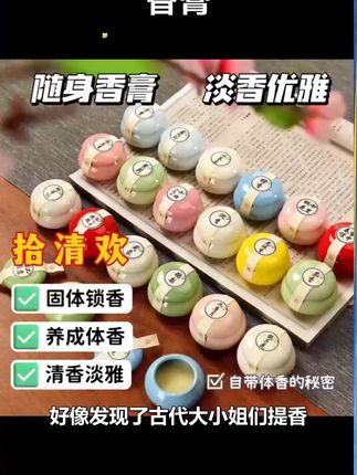 #香膏测评 隔壁有哈别涂多了油
