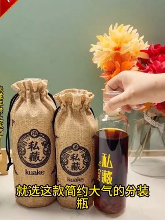 这个泡酒分装瓶真的后悔没有早点买,用来泡酒真的太简单。 #泡酒 #分装瓶 #泡酒瓶 #品酒品人生