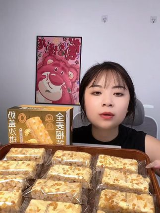 【买2送1】全麦榴芒奶盖水果沙琪玛无添加蔗糖食品休闲解馋饱饿零食#沙琪玛 #吃货必备 #好吃推荐 #超好吃 #好吃到停不下来