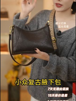 小众复古腋下包,托特包,通勤包 小众复古腋下包包女2025年新款大容量单肩通勤时尚百搭斜挎托特包#时尚女包 #托特包 #复古包