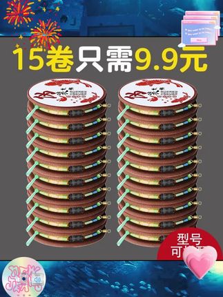 斑点线组钓鱼线套装全套台钓正品绑好成品大物主线组渔具用品大全 #渔具 #斑点线组钓鱼 #斑点线组钓鱼线套装