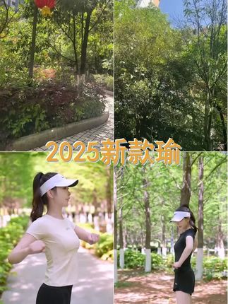 瑜伽服套装女夏季跑步运动装宽松速干衣健身服晨跑服2025新款显瘦 #运动速干套装 #爆款热卖中 #瑜伽服 #跑步套装 #显高显瘦显腿长
