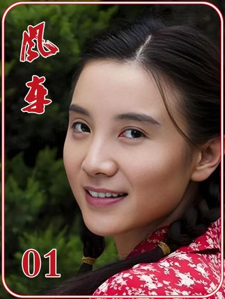 一盘羊肉饺子,揭露人性百态;一张小小羊肉票,照见时代缩影。 #好剧推荐 #宅家dou剧场 #电视剧解说 #因为一个片段看了整部剧 #风车