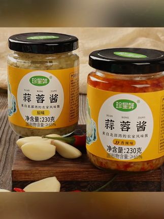 全家都夸我做的这个蒜蓉粉丝虾好吃,粉丝吸满了汤汁,虾仁香辣Q弹,满满的蒜蓉香~#蒜蓉粉丝虾  #蒜蓉酱  #下饭菜