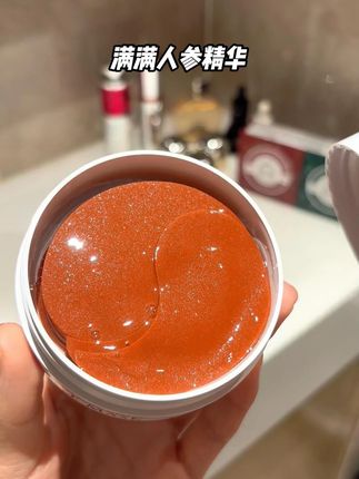 千万别让眼睛出卖你的年龄~眼膜一定要趁早敷起来! #眼部护理 #眼膜 #种草好物 #护肤