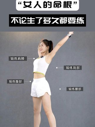 璇子有氧运动健身