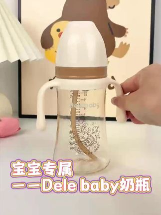儿童水杯宝宝吸管奶瓶新款防摔PPSU幼儿园学饮鸭嘴杯直饮杯大容量#儿童水杯 #宝宝吸管杯 #防摔水杯 #大容量水杯 #幼儿园水杯