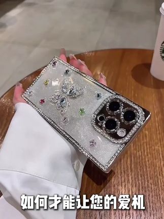 #苹果16pro手机壳 #高级感手机壳 #水钻手机壳