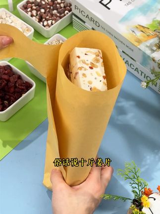 【千层茯苓八珍糕】多种草本制作而成,软软糯糯,营养饱腹,老人孩子都能吃#粗粮糕点 #零食推荐