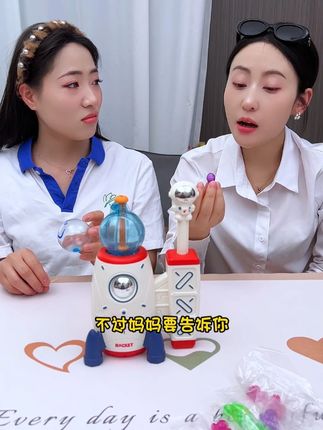 波波球也太解压了吧~ 自己动手做起来吧~#diy玩具 #魔球波波乐 #解压玩具