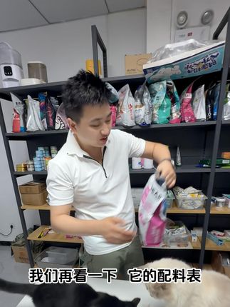 快看看你们是不是这个价 #萌宠出道计划#萌宠好物#新手养猫#超便宜超划算#猫粮