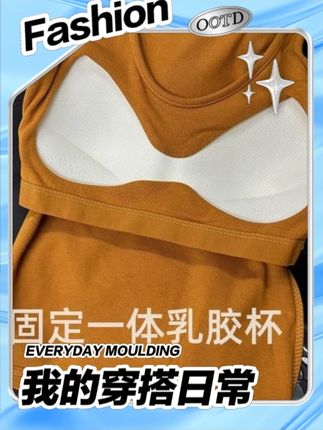 螺纹棉挂脖吊带背心女秋季落日橙美背多巴胺橘色#夏季新款 #显瘦遮肉 #吊带背心 #辣妹穿搭 #透气舒适