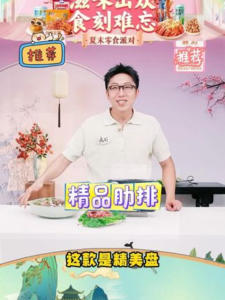 黑猪精肋排 #精肋排 #肋排 #排骨 #肋排 #好物推荐 @DOU+好生意