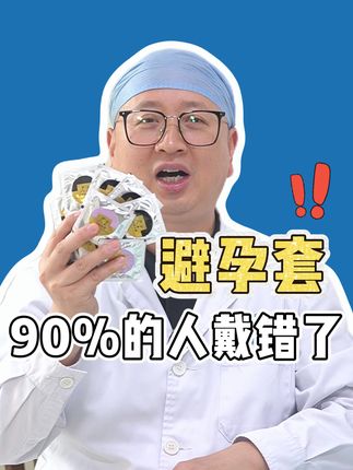 男科医生李煜罡