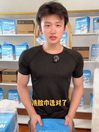 棉小君全棉洗脸巾 棉小君洗脸巾厂家,100%全棉洗脸巾,婴幼儿都能使用! #婴儿洗脸巾 #全棉棉柔巾