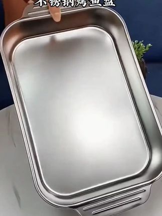 超实用!不锈钢多用途烤鱼蒸涮烤盘,家用商用都在行! #不锈钢烤鱼盘 #电磁炉餐盘 #多用途烤盘 #电磁炉适用盘 #家用烤鱼盘
