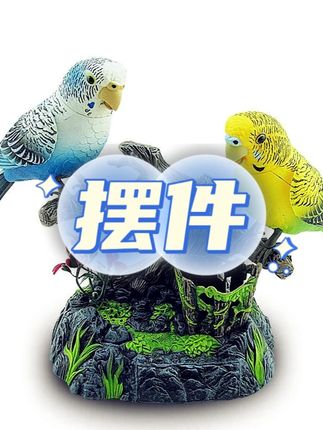 创意仿真声控小鸟摆件网红减压益智房间书房玄关炫光桌面装饰摆件#摆件 #装饰摆件 #创意摆件 #小鸟摆件 #减压摆件