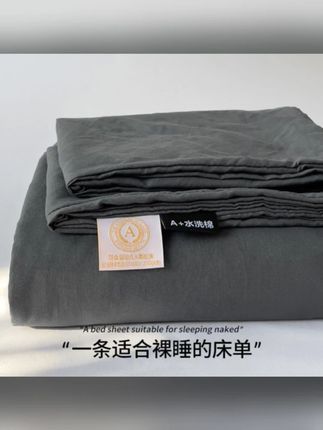 2025新款A类母婴级水洗棉床单单件简约纯色学生宿舍单人床罩床品2 #床单 #床单推荐 #简约床单 #宿舍床单 #纯色床单