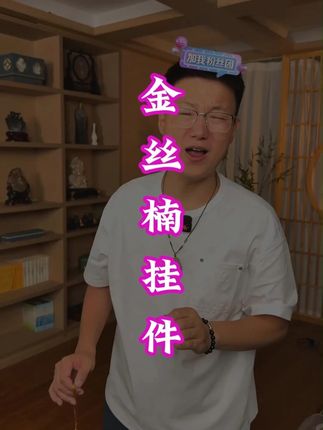 呼声非常高的一款设计款高货文创,一定不要错过!
